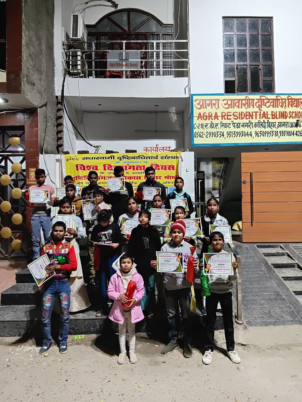 BRAILLE READING & WRITTING COMPETITION CERTIFICATE