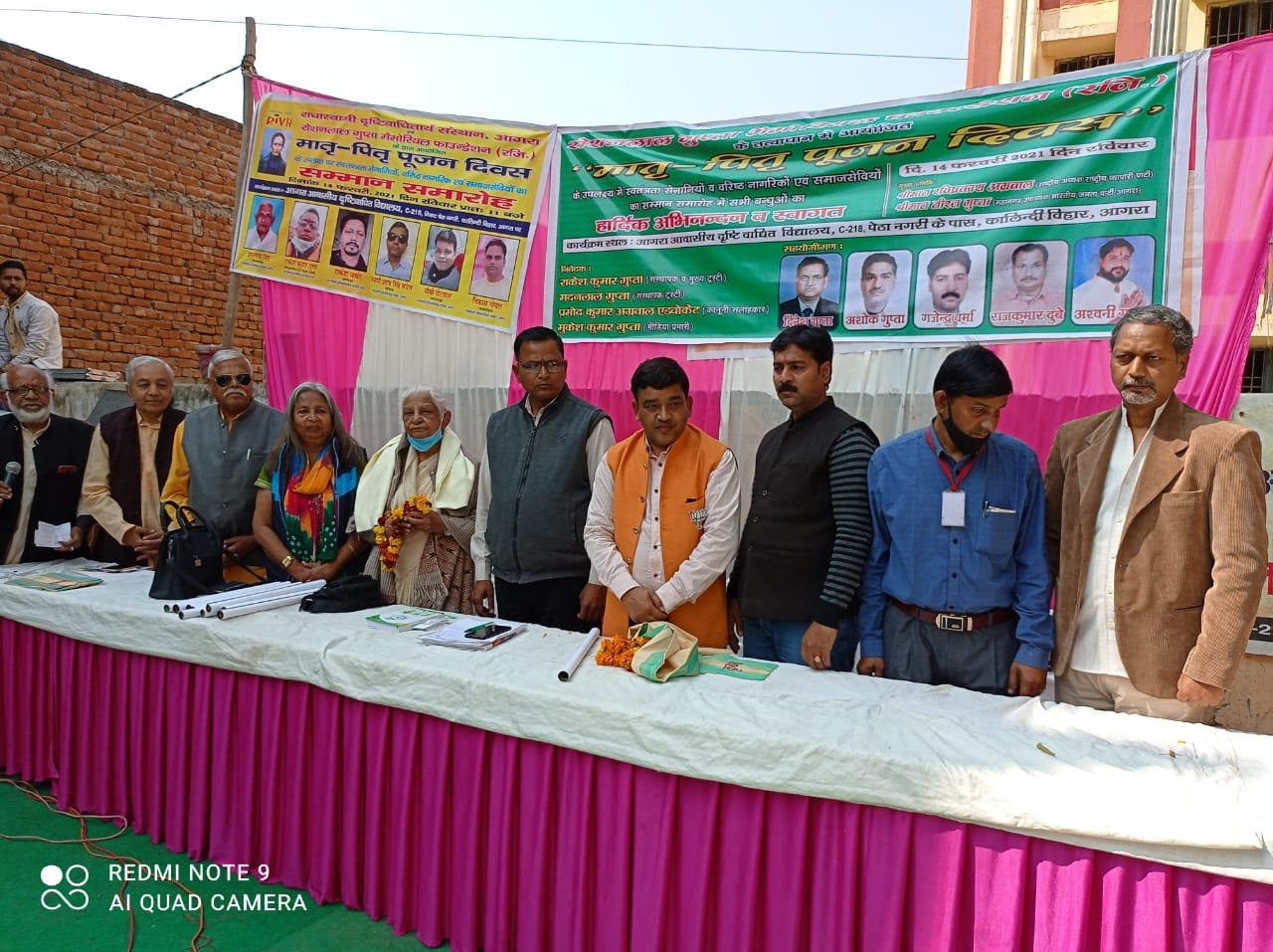 Parents' Day celebrated.