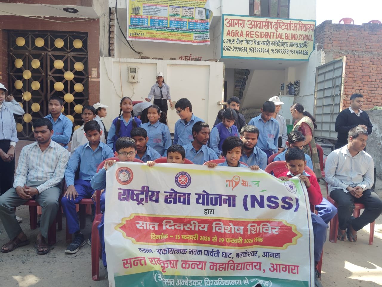 NSS Camp